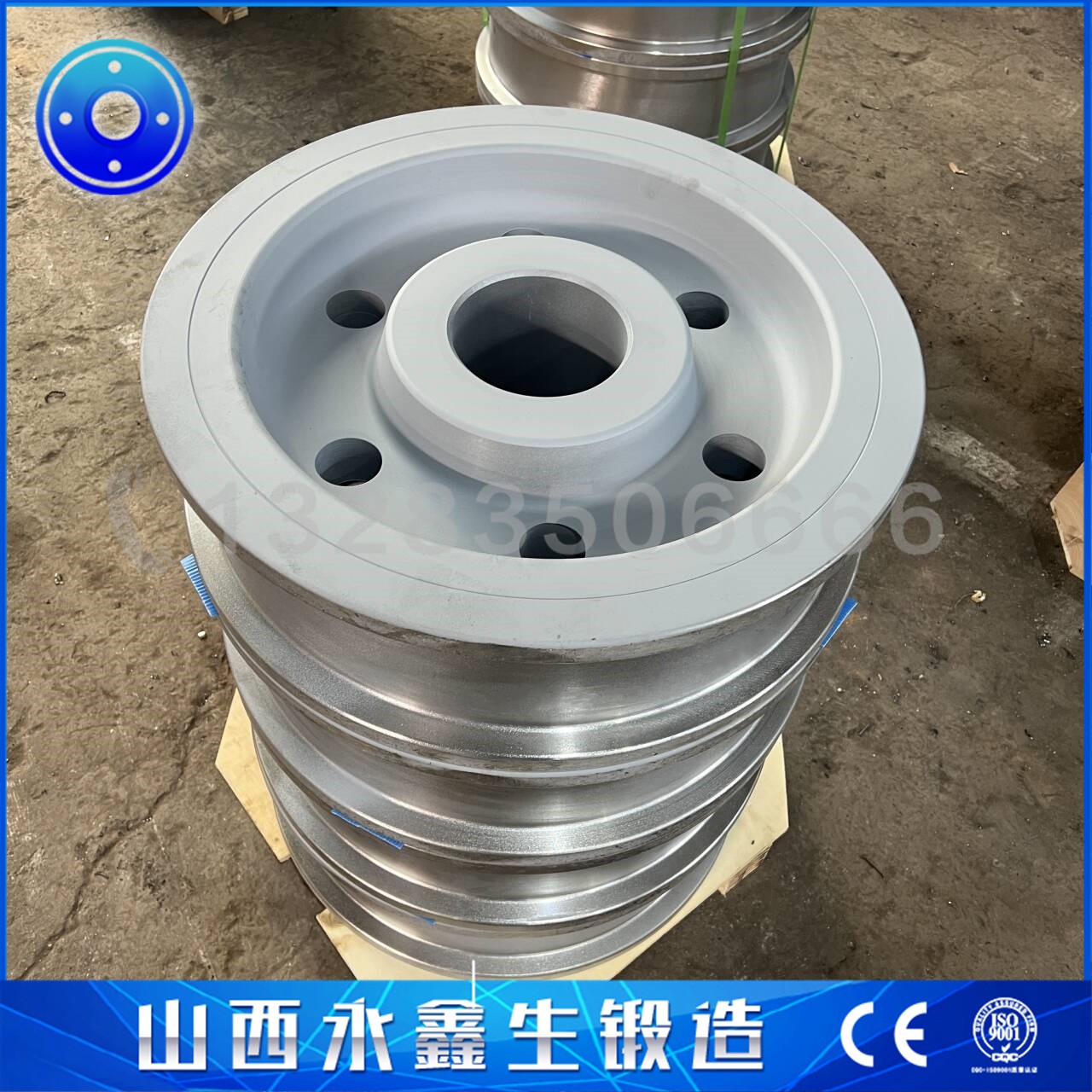 回轉窯托輪鍛件